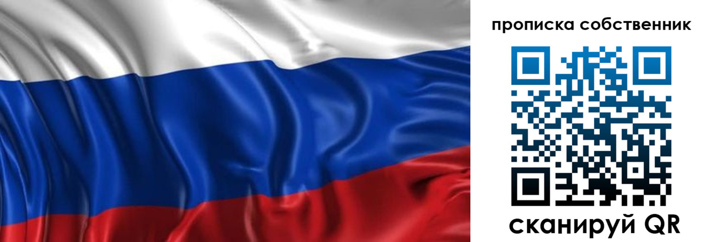 прописка для кредита в Баксане