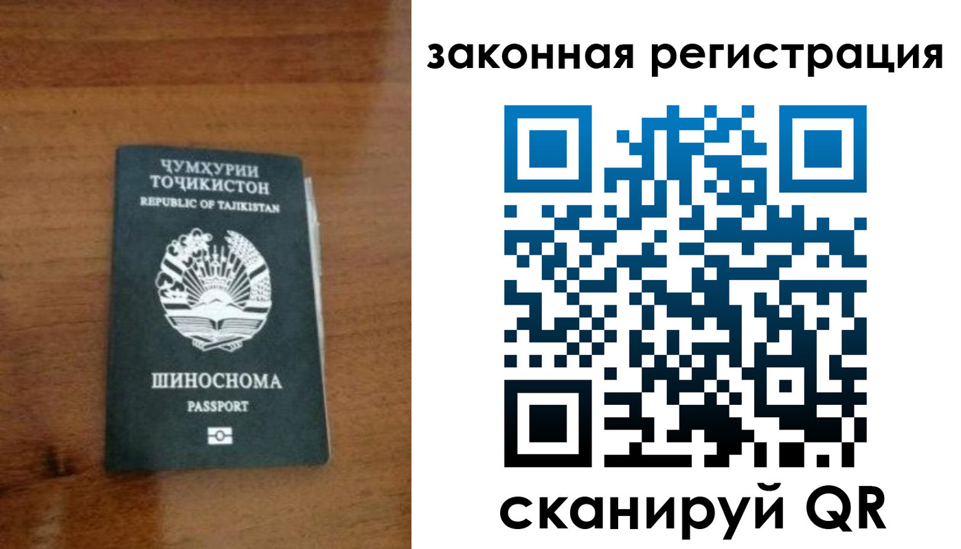регистрация для школы в Баксане